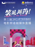 在线满18网站观看视频